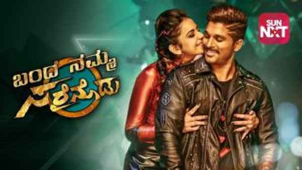 Banda Namma Sarrainodu Poster 5