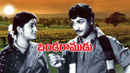 Banda Ramudu Poster 7
