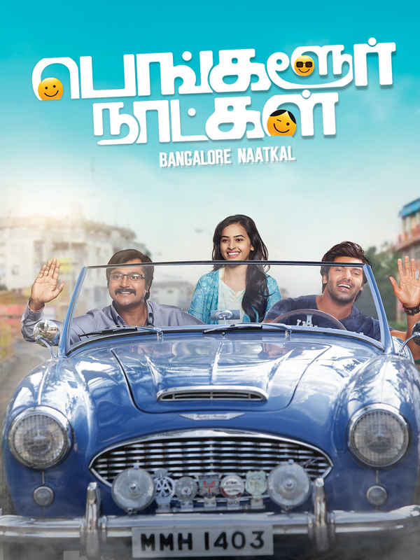 Bangalore Naatkal Poster 7