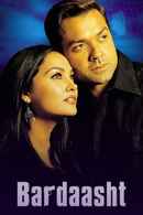 BARDAASHT Poster 7
