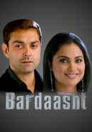 BARDAASHT Poster 1