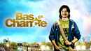 Bas Ek Chance Poster 5