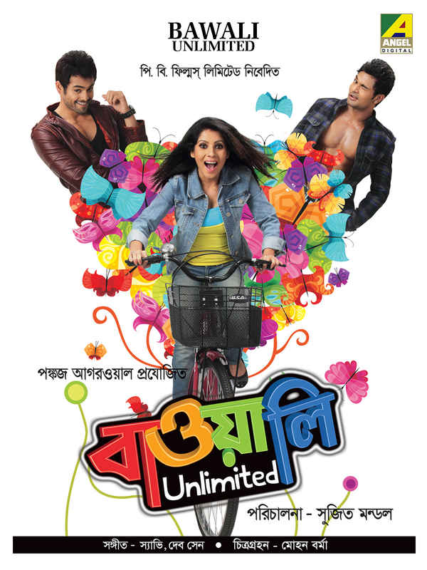 Bawali Unlimited Poster 1