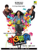Bawali Unlimited Poster 2