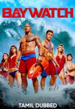 baywatch online netflix