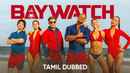 Baywatch Poster 4