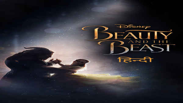 Beauty And The Beast Poster 2