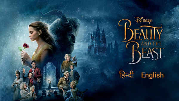 Beauty And The Beast Poster 4