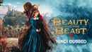 Beauty and the Beast Poster 4