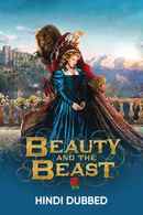 Beauty and the Beast Poster 5