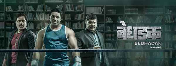 Bedhadak Poster 3