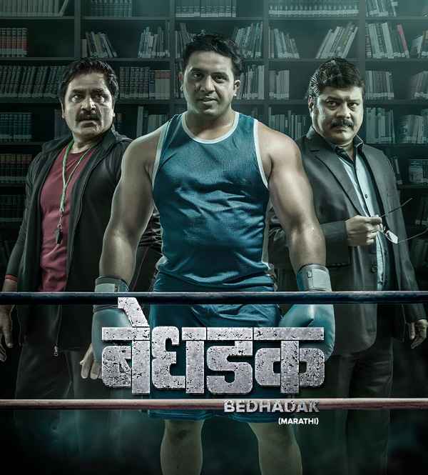 Bedhadak Poster 2
