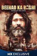 Beehad Ka Baghi Poster 4