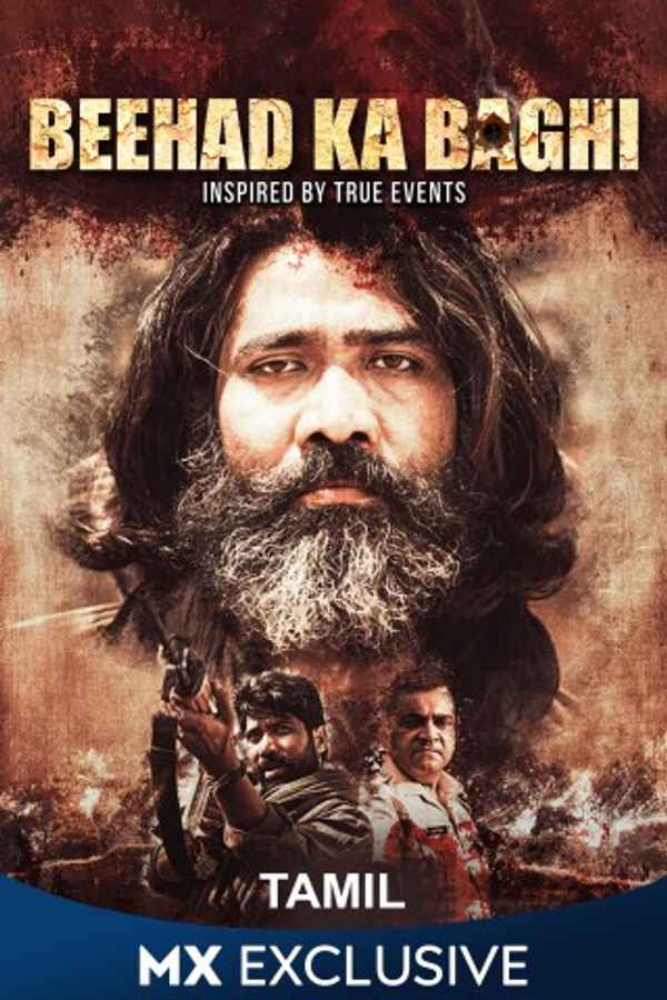 Beehad Ka Baghi Poster 4