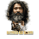 Beehad Ka Baghi Poster 5