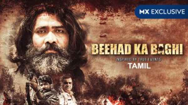 Beehad Ka Baghi Poster 6