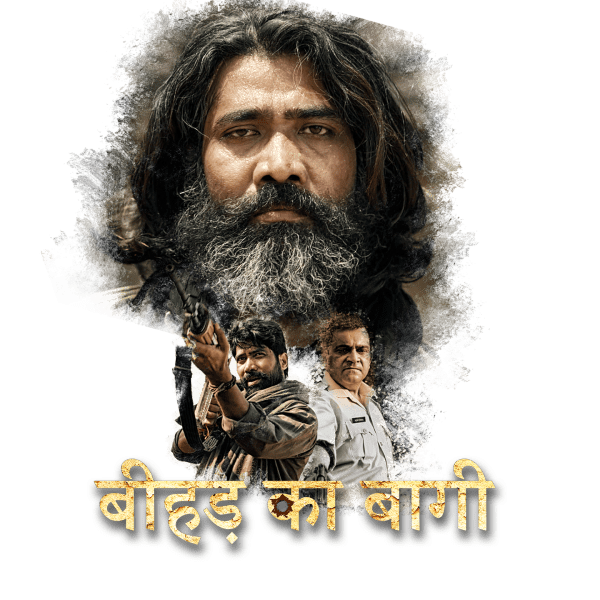 Beehad Ka Baghi Poster 1