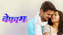 Befaam Poster 3