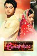 Beintehaa Poster 1
