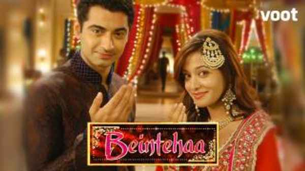 Beintehaa Poster 7