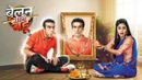 Belanwali Bahu Poster 4