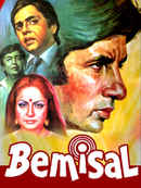 Bemisal Poster 1