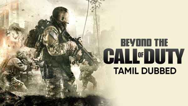 Beyond The Call Of Duty Poster 4