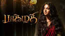 Bhaagamathie Poster 1