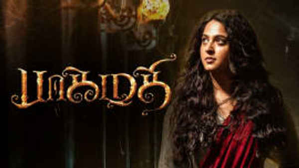 Bhaagamathie Poster 1