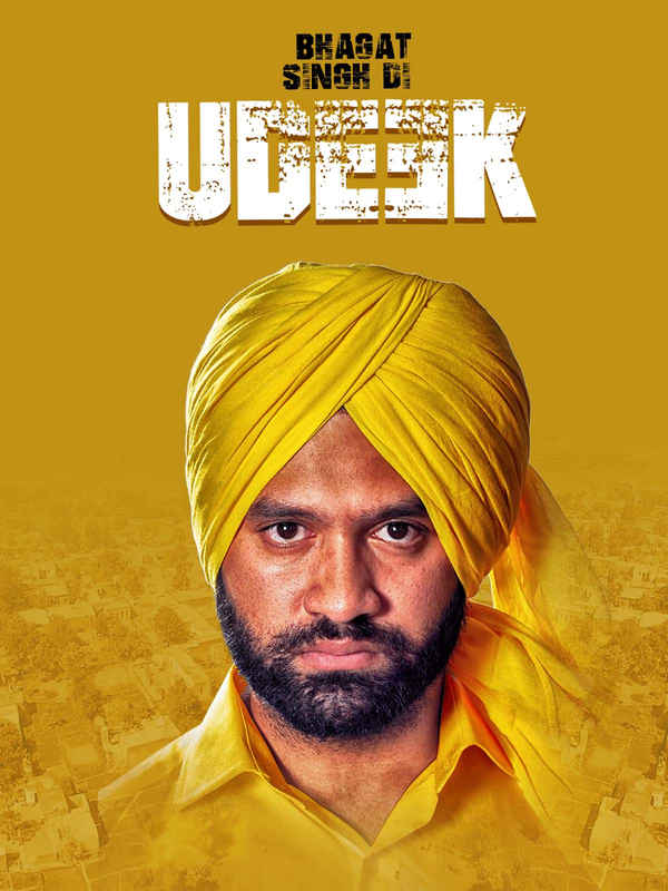 Bhagat Singh Ki Udeek Poster 5
