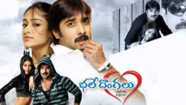 Bhale Dongalu Poster 6