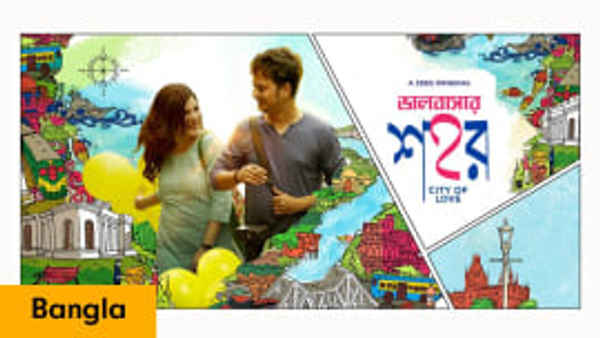 Bhalobashar Shohor - Paramount Poster 4