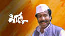 Bhalu Poster 7