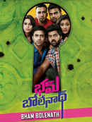 Bham Bolenath Poster 5