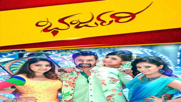 Bharjari Poster 6
