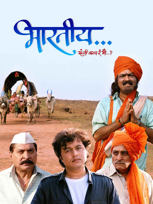 Bhartiya Poster 6