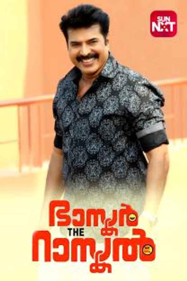 Bhaskar The Rascal Poster 1