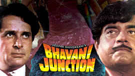 Bhavani Junction