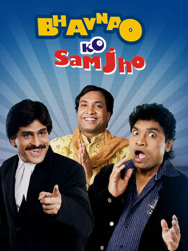 Bhavnao Ko Samjho Poster 7