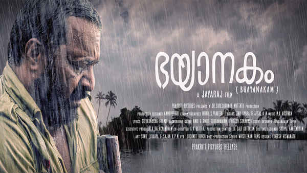 Bhayanakam Poster 7