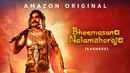 Bheemasena Nalamaharaja Poster 6