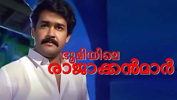 Bhoomiyile Rajakkanmar Poster 7