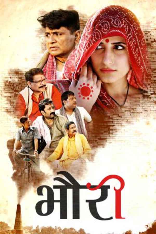 Bhouri Poster 7
