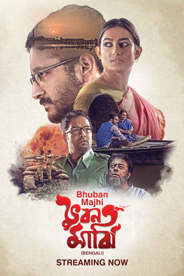 Bhuban Majhi Poster 1