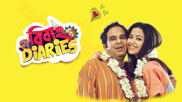 Bibaho Diaries Poster 1