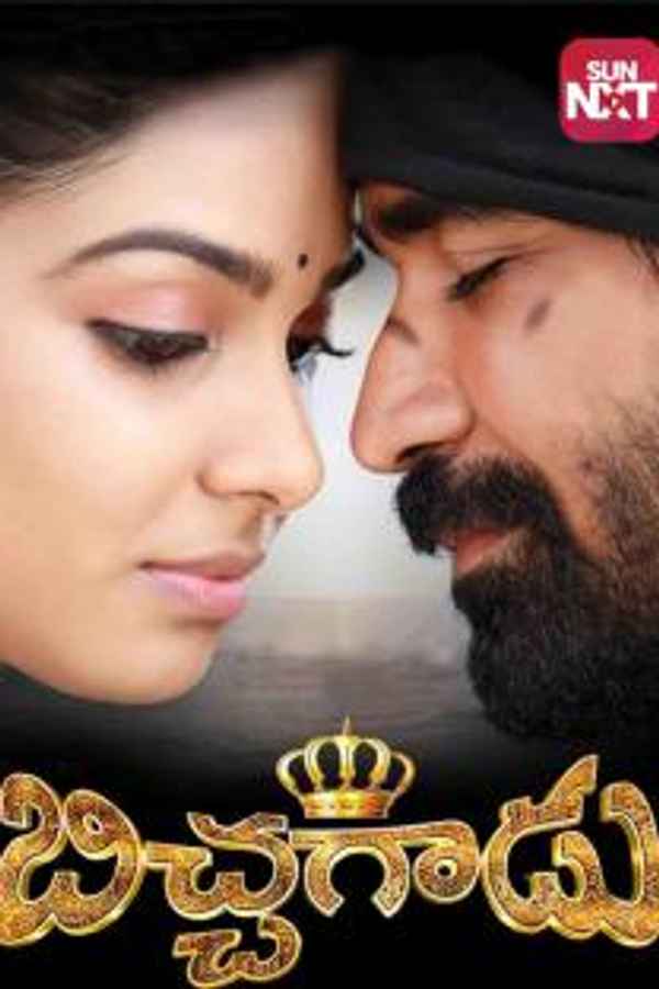 Bichagadu Poster 5