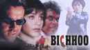 Bichhoo Poster 1
