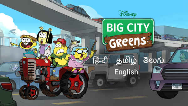 Big City Greens Poster 1