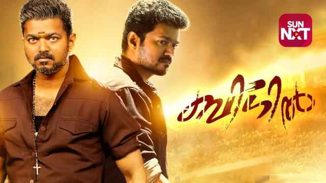 Bigil Movie (2019) | Release Date, Cast, Trailer, Songs, Streaming ...