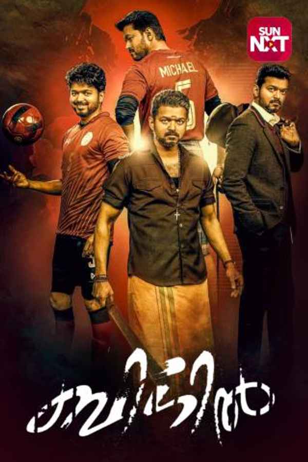 Bigil Poster 6